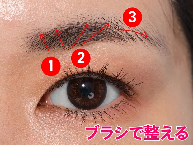 まだら眉 メイク ブラシ