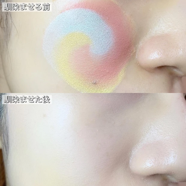 【どハマりファンデーション】不思議なマーブルファンデの仕上がりとは？_3