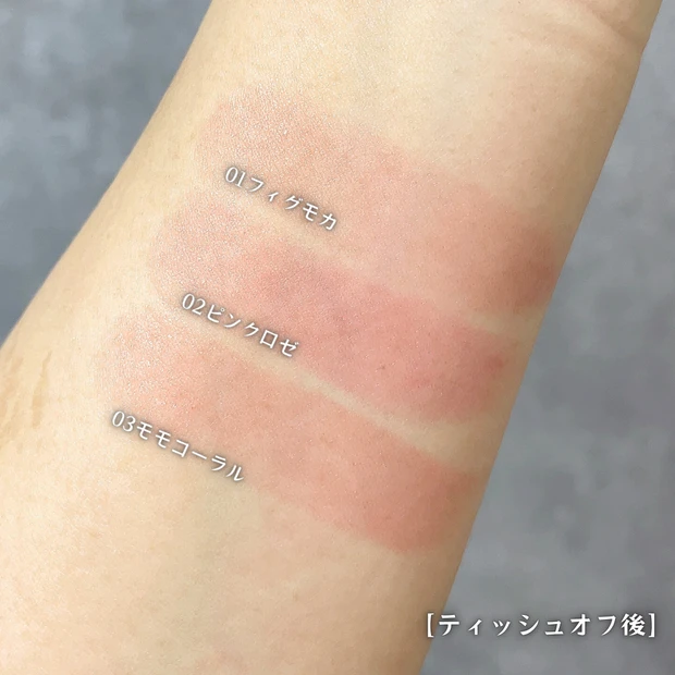 セザンヌ 新作 ラスティンググロスリップ 全色スウォッチ