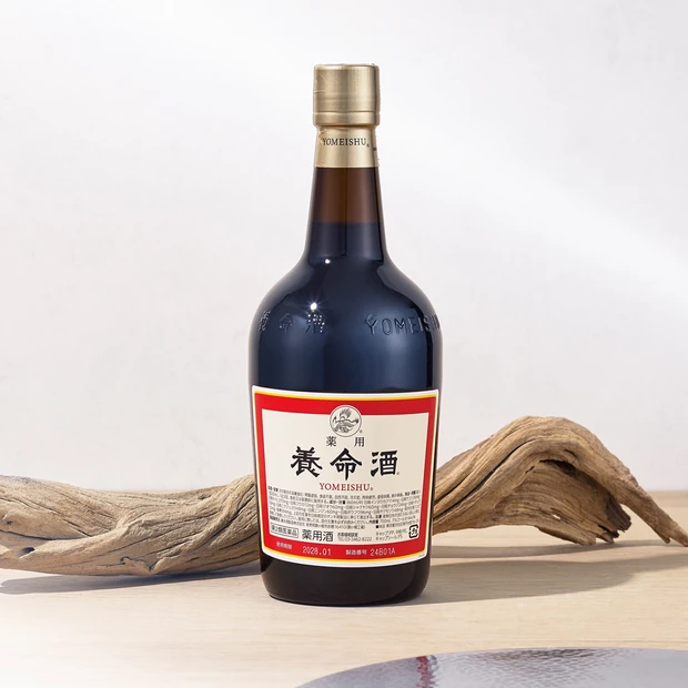 養命酒 700ml