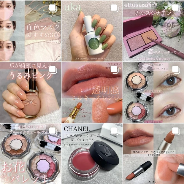 Instagram インスタ コスメ垢 美容垢 美容垢フォロバ