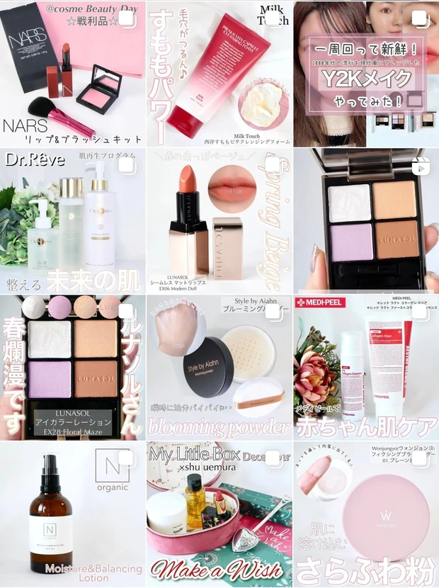 マットが欲しかったらNARS！12/16発売の新作「エアーマットウルトラリップティント」と、ベスコスも受賞した「パワーマットリップスティック」をじっくり比較しました☆【新色コスメスウォッチ】_16