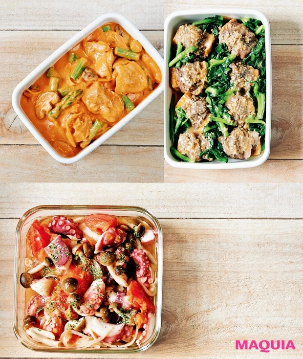 作りおきできる! 糖質オフレシピ