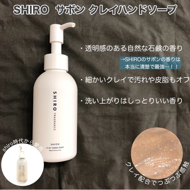 除菌と手洗いを幸せな時間に!お気に入りのハンドケアアイテム【エタノール濃度も大事】_7