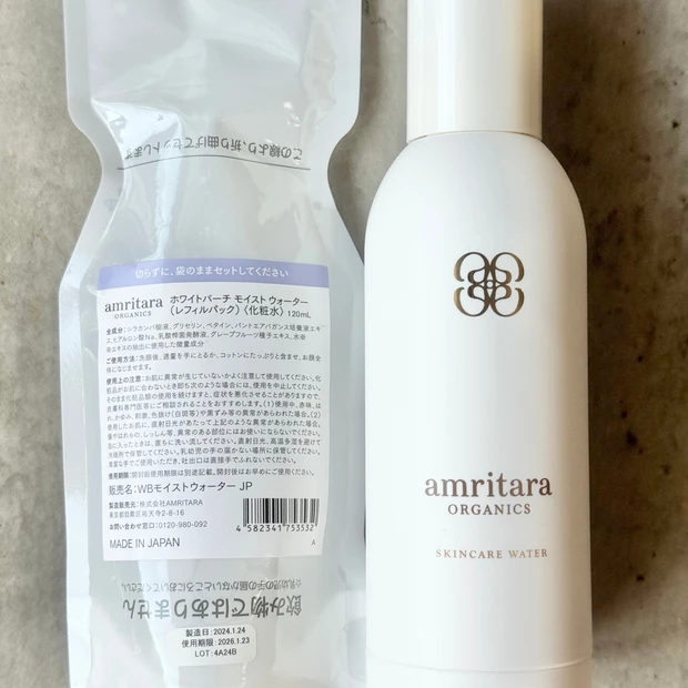 【9/1リニューアル】国産オーガニック！アムリターラの人気No.1化粧水で夏枯れ肌を保湿