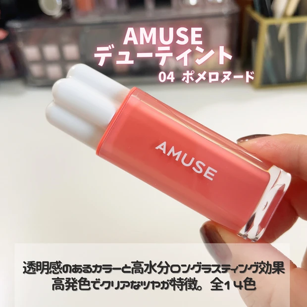 デューティント　04ポメロヌード