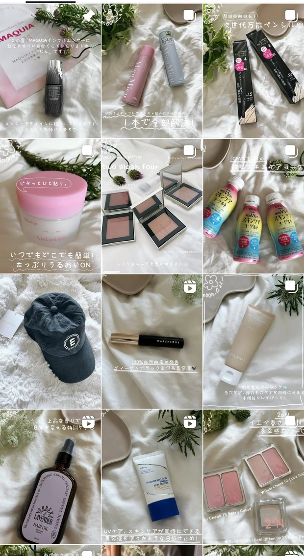 むんのInstagram♡