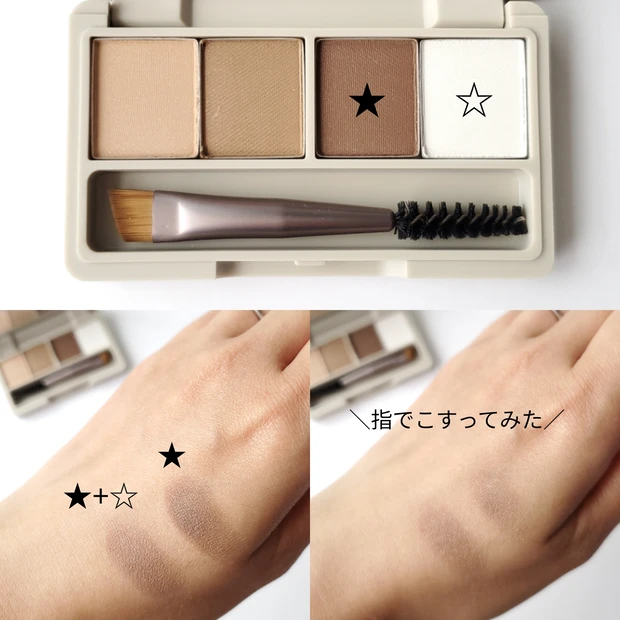 ビーアイドル 魔法のアイブロウパウダー 口コミ