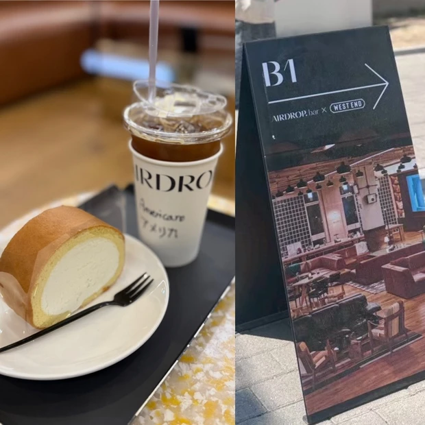 AIR DROP COFFEE SEONGSU