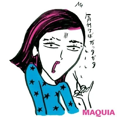あるあるNG眉の解決法_3. 眉カットに失敗してラインがガタガタ