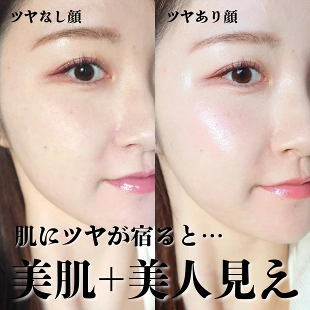 トゥルーディメンションラディアンスバームの全色