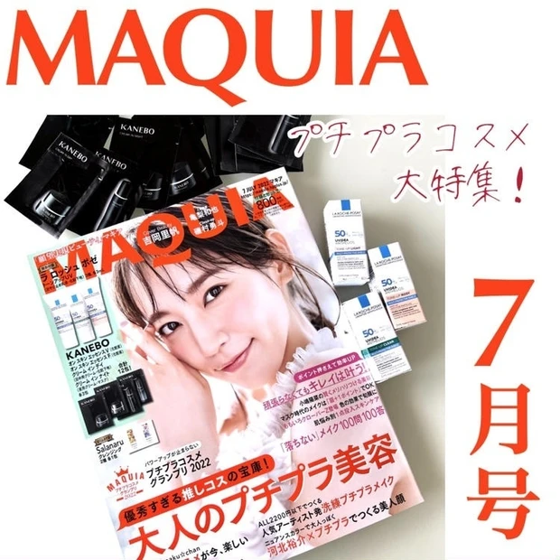【1位】ラブ・ライナーから初の7色アイパレットが登場!花束をイメージした“きゅんパレット”♪