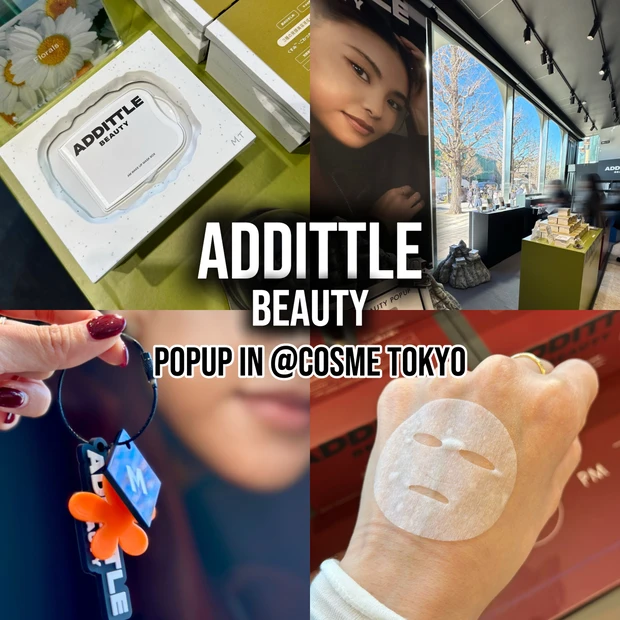 【ADDITTLEBEAUTY】POPUPに行ってきました♡inアットコスメトーキョー