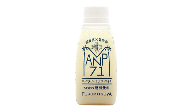 ANP71