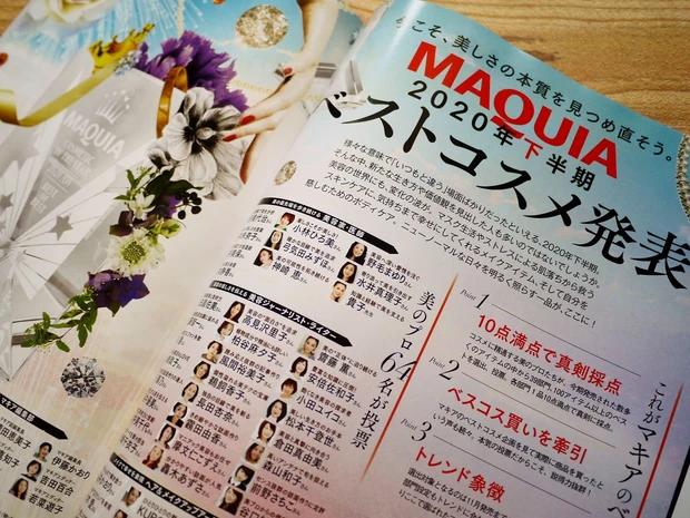 【完売必至】付録越えスケジュール帳にベストコスメ♡MAQUIA1月号発売中!_6
