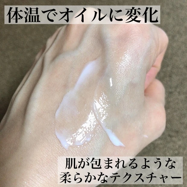 製薬会社が作った敏感肌のためのスキンケアブランド「iniks（イニクス）」
「リキッドファンデーション」「クレンジングエマルジョン」_2_2