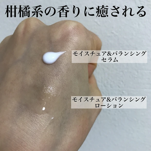 【肌幹スキンケアで本来の美しさを引き出す!】
Nオーガニックローションとセラムがリニューアル♪_2