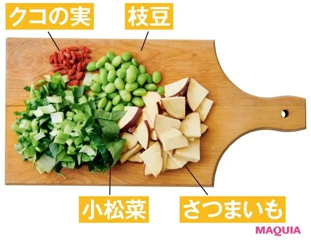 【美容スープレシピ】スーパーフードのクコの実も加えた美肌スープ 「さつまいもとレモンのスープ」材料