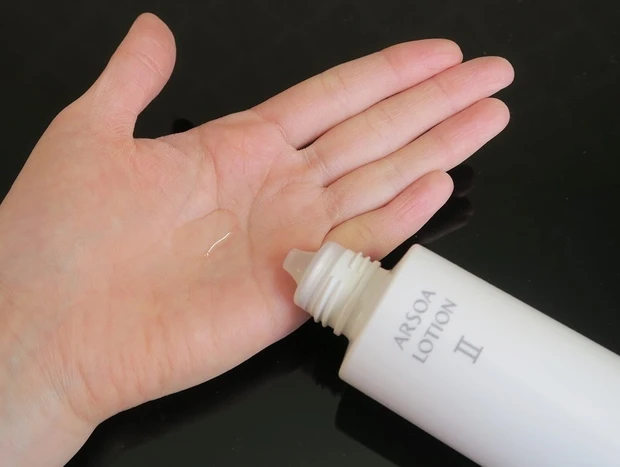 アルソア ローションⅡ