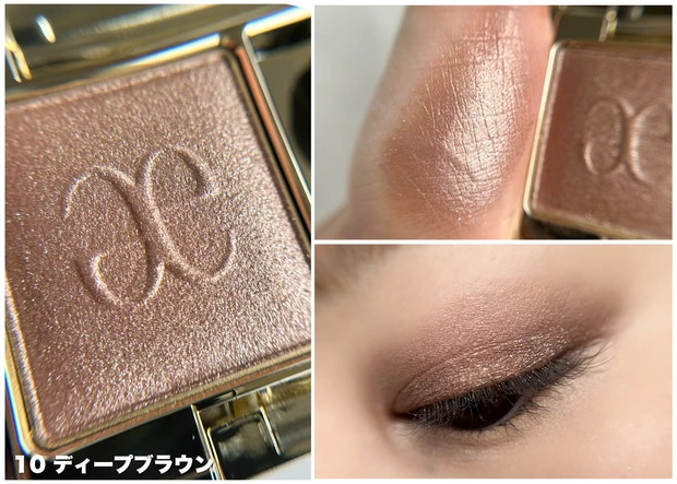 エレガンス「プレジール アイズ」全18色から5色スウォッチ｜単色で美グラデが叶う名品。01・02・03・04・10をレビュー_7