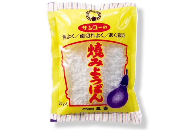 脇汗対策 民間療法:焼きミョウバン