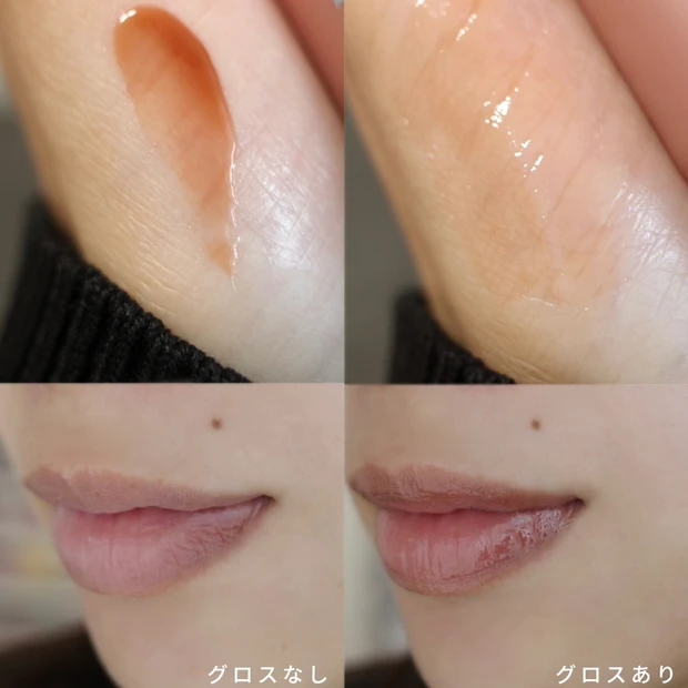 保湿もできちゃうリップグロス💄【Dior アディクト リップ グロウバター】をレビュー_6