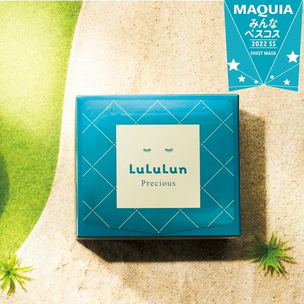シートマスク部門TOP5・1位は「ルルルンプレシャス GREEN（バラン…