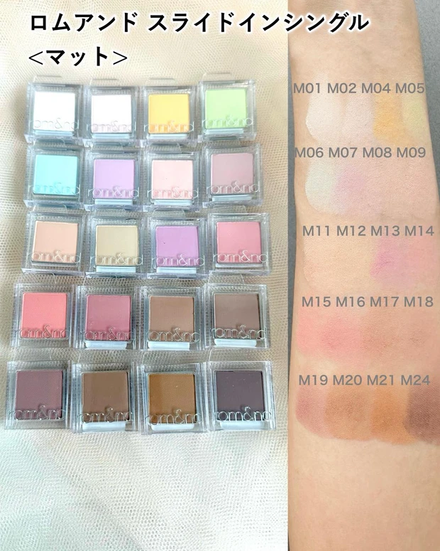 ロムアンド スライドインシングル＜マット＞
