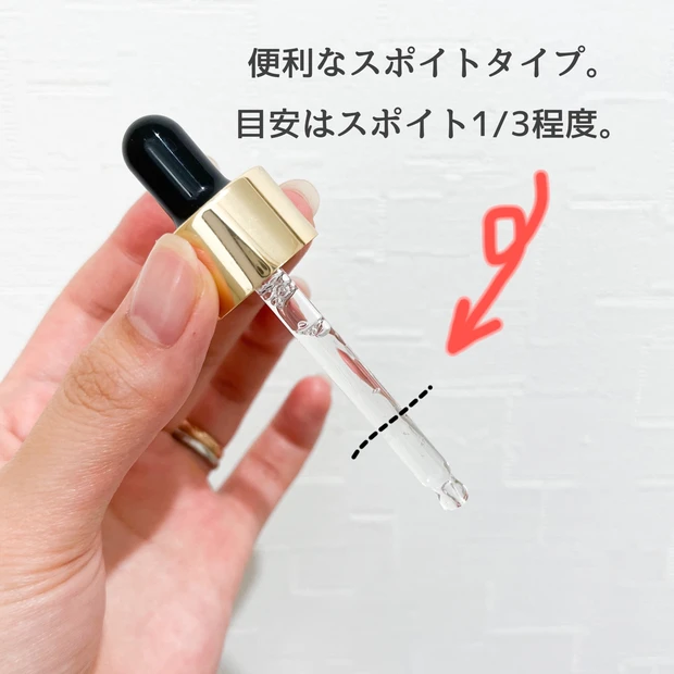 【Qoo10メガ割購入品】繰り返す大人ニキビ、肌荒れ、諦めないで!コスデバハ CosDeBAHA アゼライン酸 AZセラム 10% で、鏡を見るのがうれしくなる肌に。_4