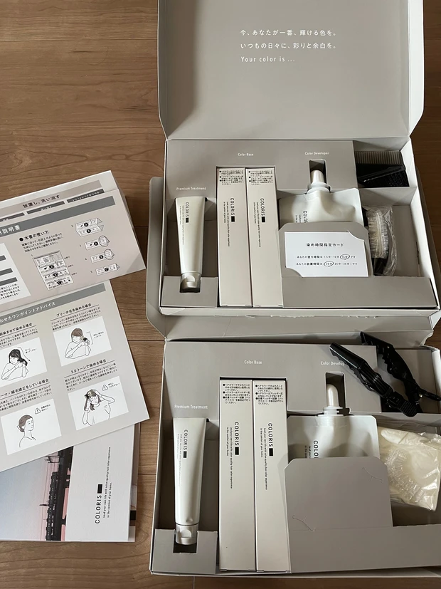 ヘアカラー　カラリス　セルフカラー　毛染め