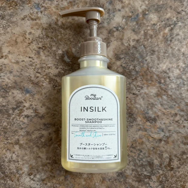 【洗うだけじゃない】マイブースターズ インシルク ブースターシャンプー【トリートメントの浸透を助けるブースター的存在】

