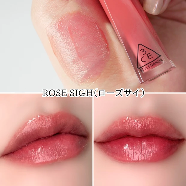 3CE ミスティリップベア ローズサイ（ROSE SIGH）イエベ秋