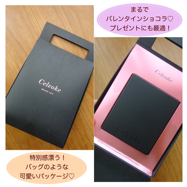 【透明感or抜け感】どっちで勝負する?セルヴォーク 限定アイシャドウで作るバレンタインメイク2通り!_3