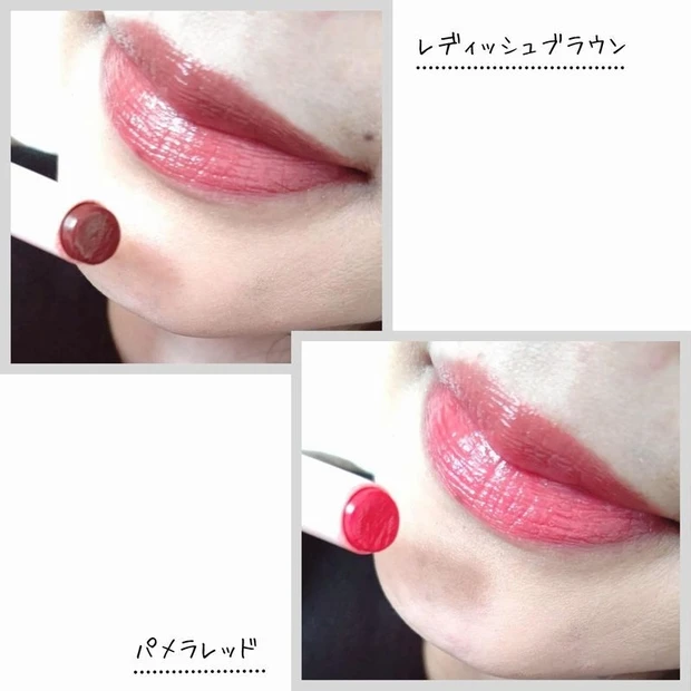 【春コスメ】ヌメッとした濡れ感オン！WHOMEEのセクシーなリップが好きすぎる件。_4