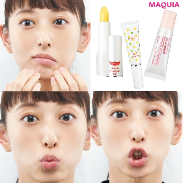 顔印象は口元で決まる！ リップにまつわる疑問＆お悩み解決10問10答