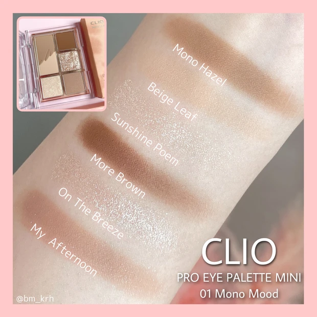 大人気韓国コスメ【CLIO】新作アイシャドウ CLIO PRO EYE PALETTE MINI♡スウォッチ&メイク動画付きでご紹介!_4