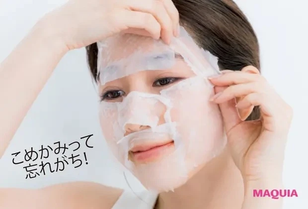 【田中みな実さんの愛用コスメ】4 隙間なくコットンパックして5分放置_1