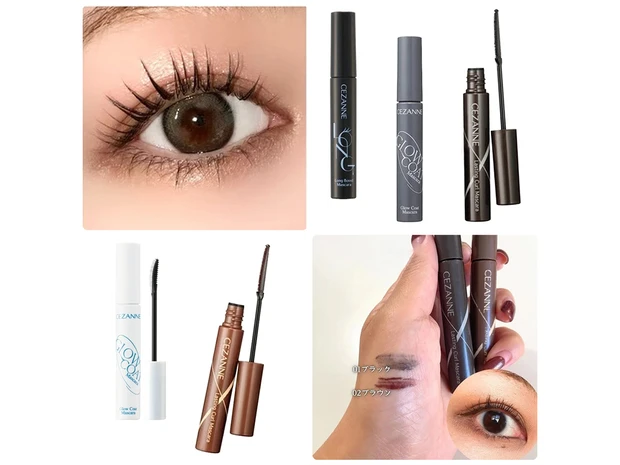 セザンヌ(CEZANNE) ロングブーストマスカラ(マスカラ) | 集英社の美容