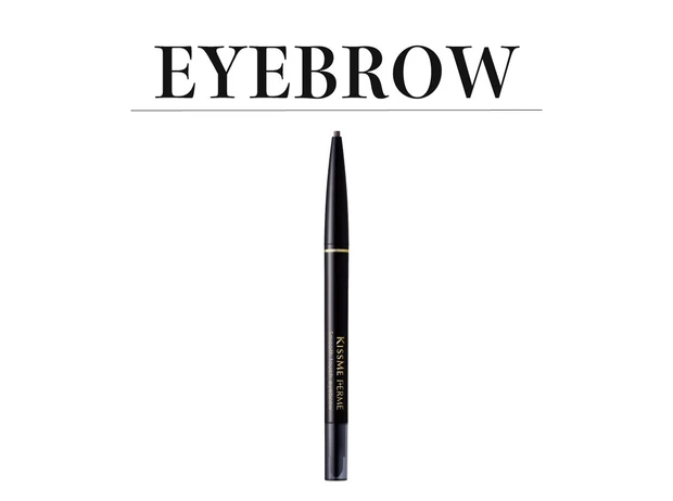 アンティーク柄の振袖にオススメの厳選コスメ　アイブロウ