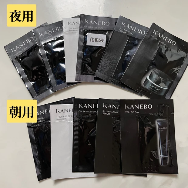 機内持ち込み用　コスメ