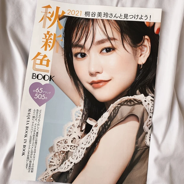 表紙は平野紫耀さん!秋の新色やベスコス情報あり!【マキア9月号見どころプレビュー】_11