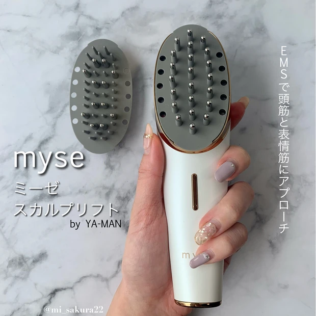 ヤーマン ミーゼ スカルプリフト MS-80W 新品/未開封-