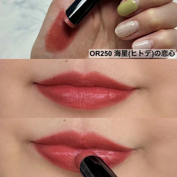 【次期バズリップはコレだ！】発売前から話題の粘膜リップがついに発売！ヴィセ ネンマクフェイク ルージュ【ブルベのわたしが全色レビュー】_3_3