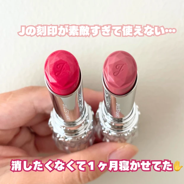 【JILL STUART（ジルスチュアート）】可愛すぎる吐息リップ「リップブロッサムグロウ」誕生日プレゼントで貰った２色をレビュー♪_8
