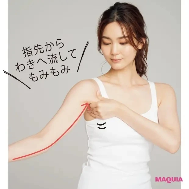 【簡単ツボ押し&マッサージで免疫力アップ】腕&胸のツボで 呼吸と心をラクに