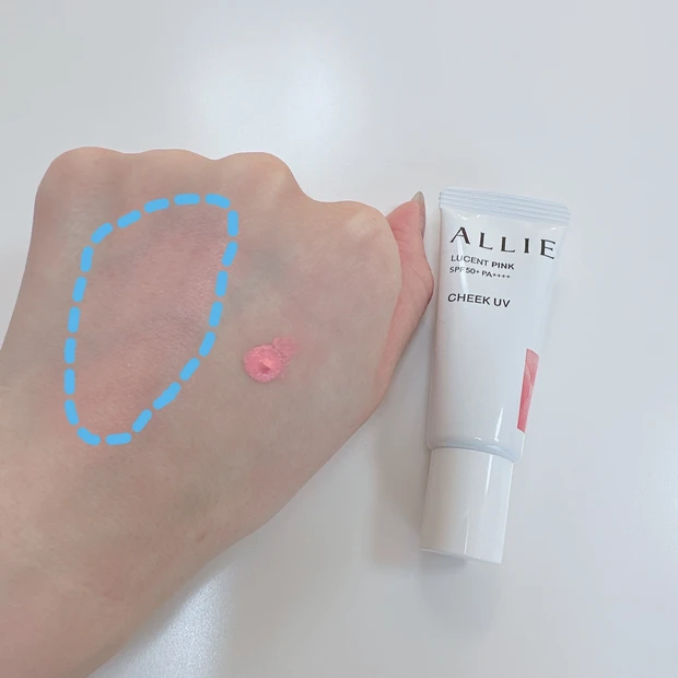 【アリィー】日焼け止めチーク？！【下地以上ファンデーション未満】_4
