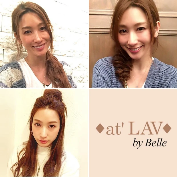 ロング＆クセ毛を活かして今っぽアレンジ3days＜◆at'LAV by …