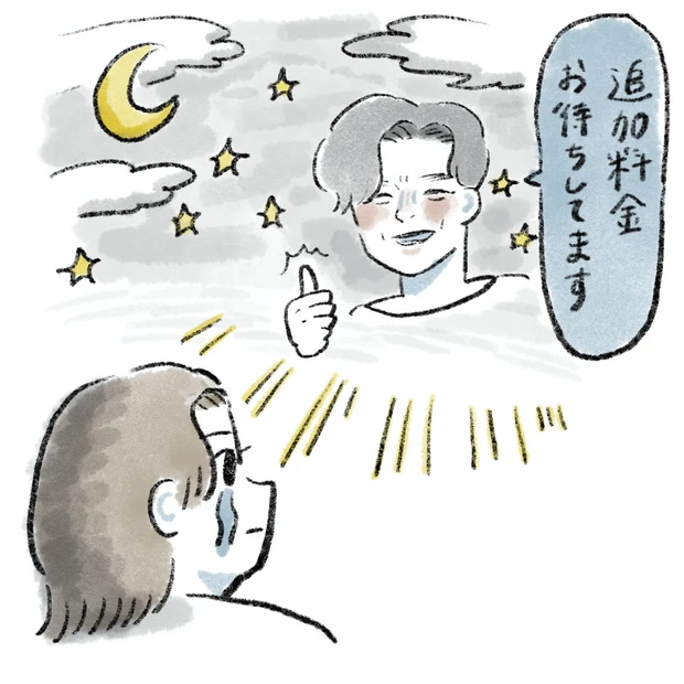 40代 ダイエット パーソナルジム