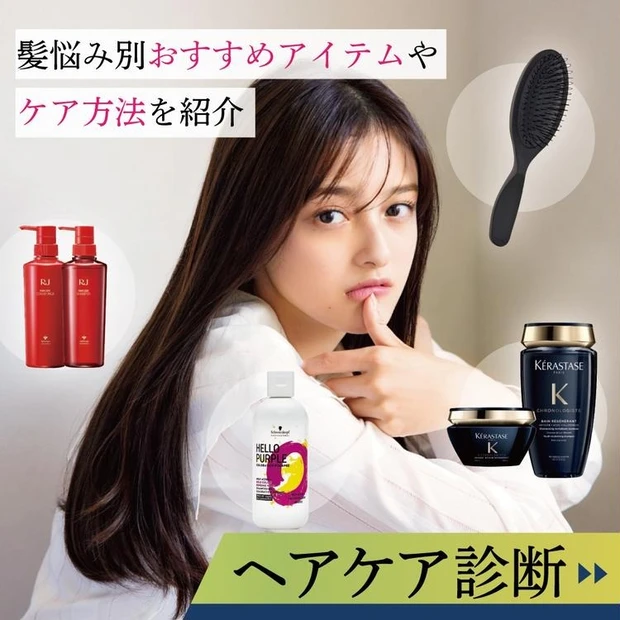 【ヘアオイル おすすめ】髪悩み別おすすめヘアケアを診断する