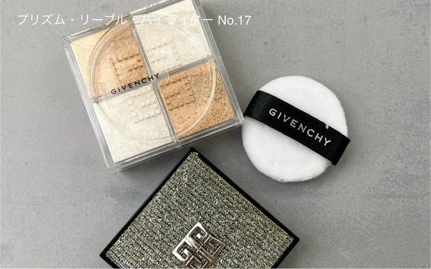 パルファム ジバンシイ プリズム・リーブル・ハイライター No.17